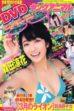 温暖的抱抱票房