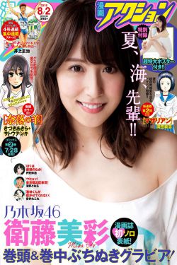 精品无码馆v视界影院