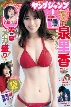 照妖镜链接