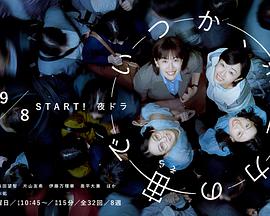終有一日，在無(wú)重力的宇宙中